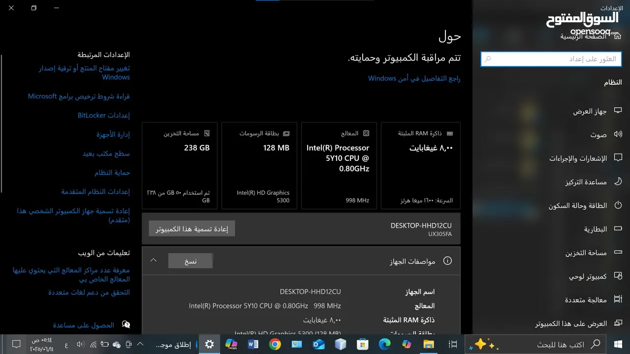 لابتوب اسوس للبيع شغال على الكهرباء مباشرة