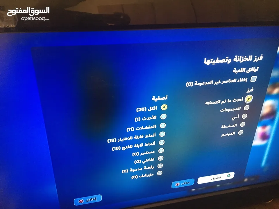 حساب فورتنايت من الشابتر الثاني سيزون3 فيه26 سكن او للبدل على حساب بلاي ستيشن