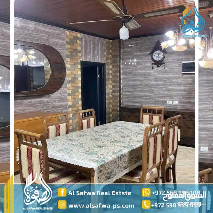 شقه مفروشه للايجار عين