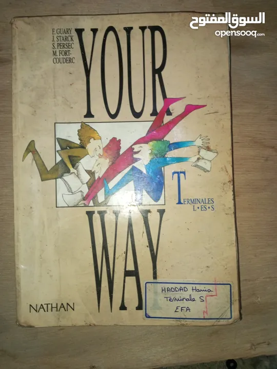 كتاب قديمه
