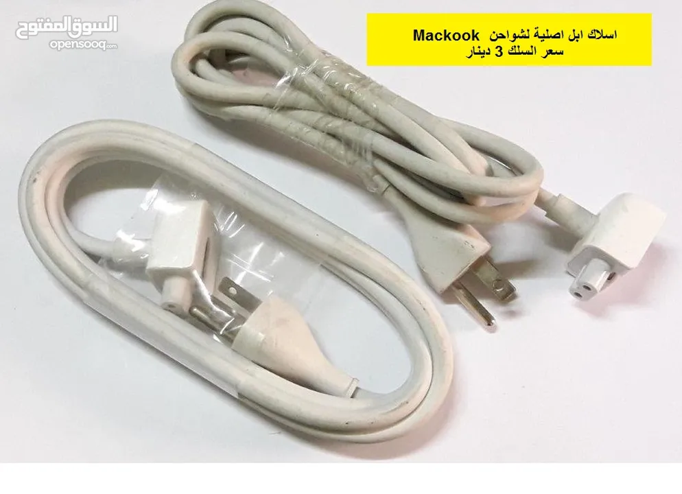 ماوس كيبورد شواحن ابل اصلية Apple Mouse Super Drive Ipod Charger
