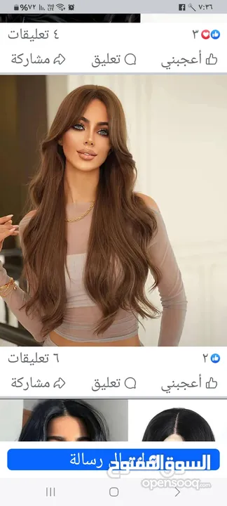 باروكاتين شعر