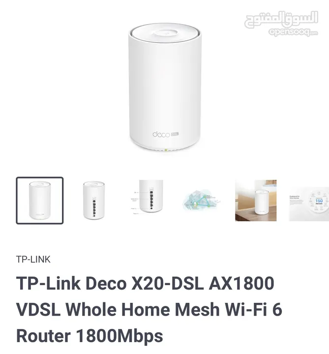 TP-Link Deco X20-DSL AX1800 VDSL تي بي لينك