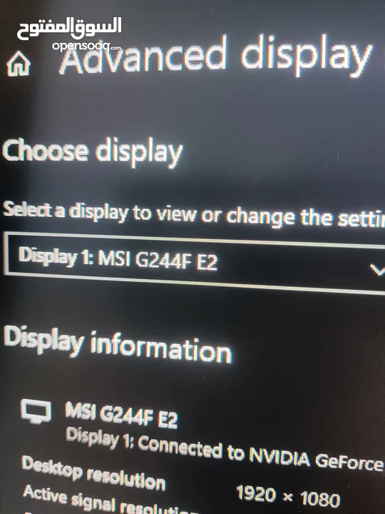 شاشه msi 180 Hz