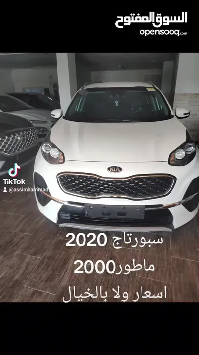 كيا سبورتاج  2000 ديزل و4*4