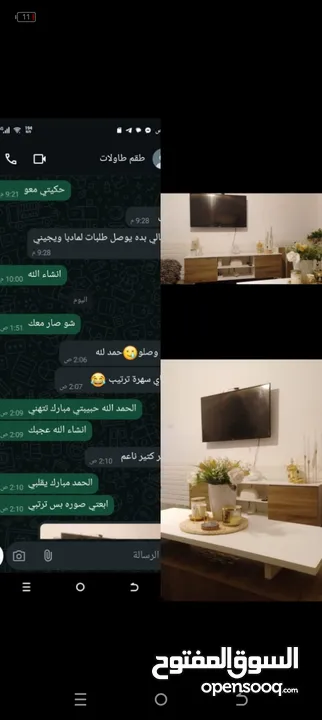 عرض  طاوله الشاشه مع رفين+ خزانه احذيه طاوله وسط  خشب لامنت ترك ضد العفن لحق العرض قبل نفاذالكمية
