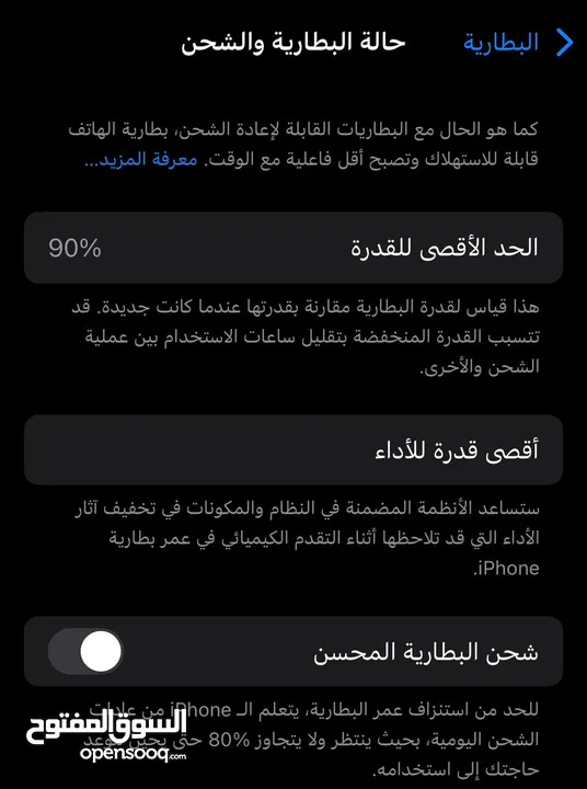 ايفون 14 برو للبيع