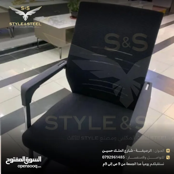 ‏كرسي شبك طبي