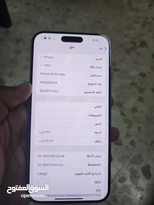 جهاز 15 برو ماكس مستعمل سنة بطارية 90% بحالة ممتازة جدا جدا