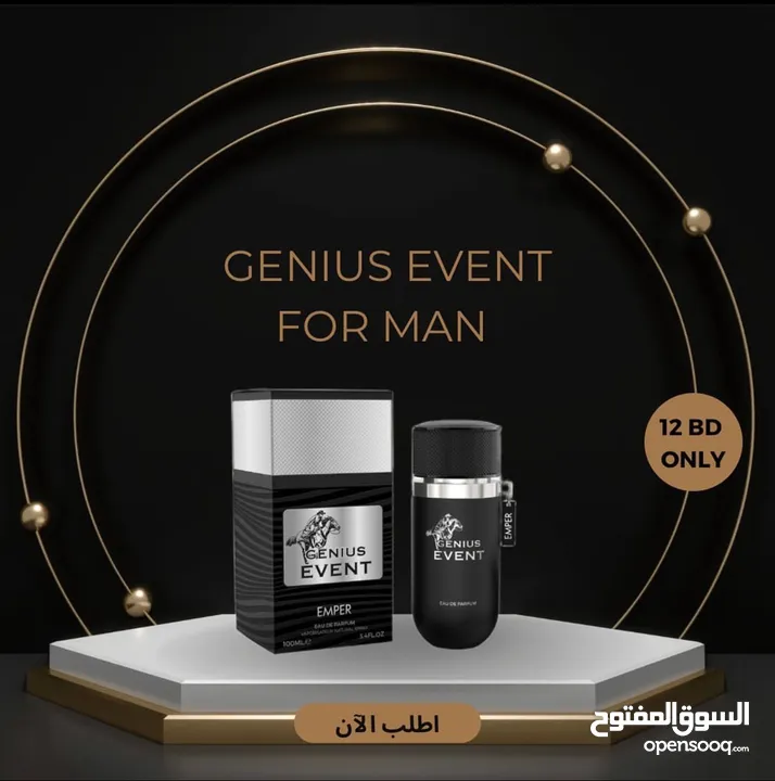 عطر GENIUS EVENT خرافي من شركة EMPER