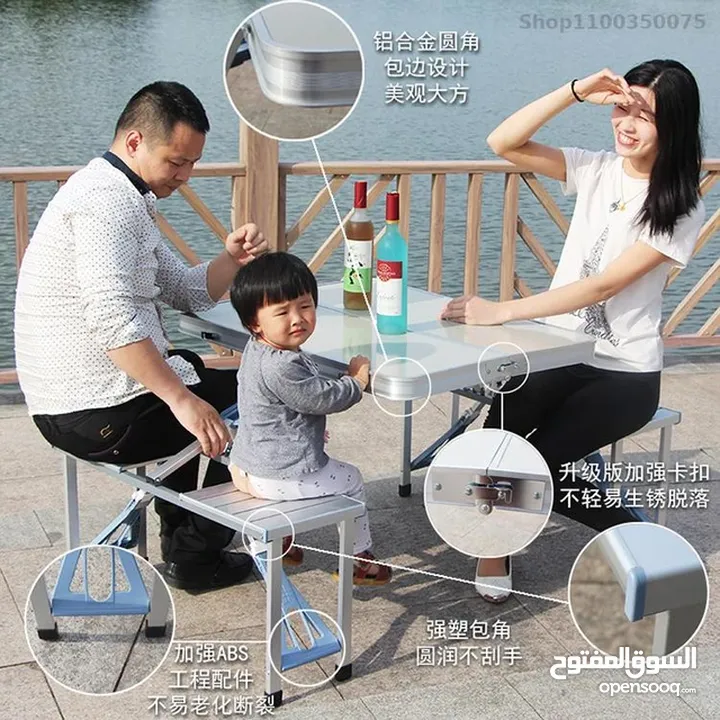 طاولة الألمنيوم للرحلات قابلة للطي تحتوي على 4 مقاعد ل اربع اشخاص طاولة الالمنيوم سهلة الحمل و النقل