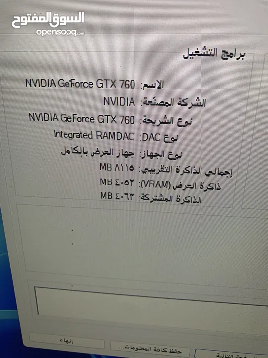 كمبيوتر جيمنج للألعاب إشي مرتب I5-9600k إشي مرتب