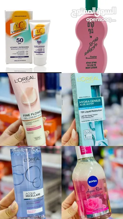 كريمات للبشره اصلي وكلو مختوم ومرخص من وزاره