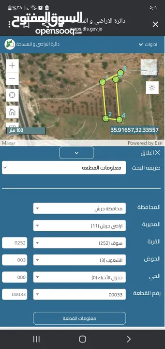 من المالك مباشرة جرش ثغرة عصفور 3500م مشجره زيتون مجاوره للاحراش واطلاله جميله مستوية وتربه حمراء