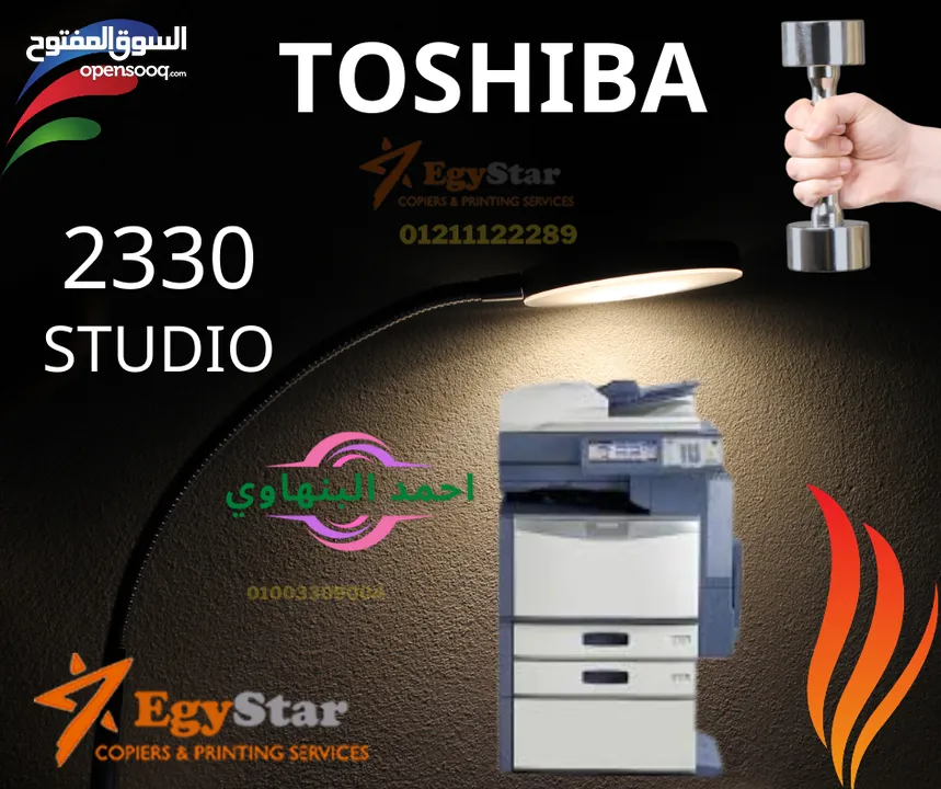 Toshiba e studio 2330