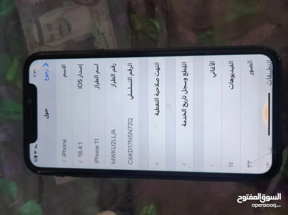 شارع 30 الاشرافيه مستشفى البشير