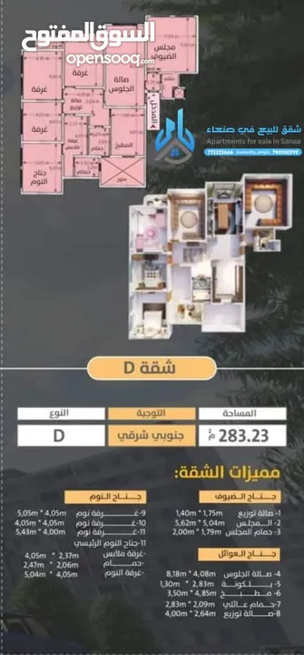 قسطها وانت ساكن بدفعه اولا 25%  حدة جوار بنك القاسمي