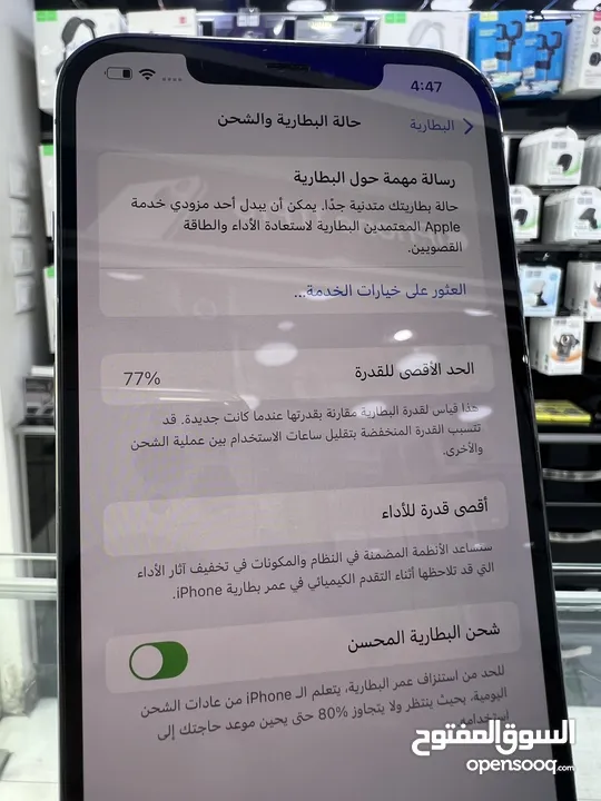 iPhone 12 Pro Max (128) GB  ايفون 12 برو ماكس 256 جيجابايت  مش مفتوح او مصلح نهائيا كفالة محل //////