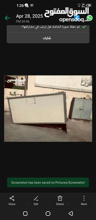 صندوق بكب للبيع بسعر الخرق 200 قابل للتفاوض  5 شناقل ...............................................