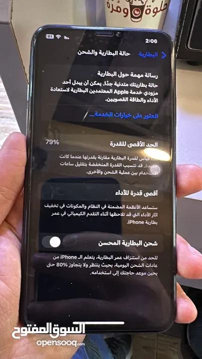 آيفون 11برو ماكس بحالة الوكالة