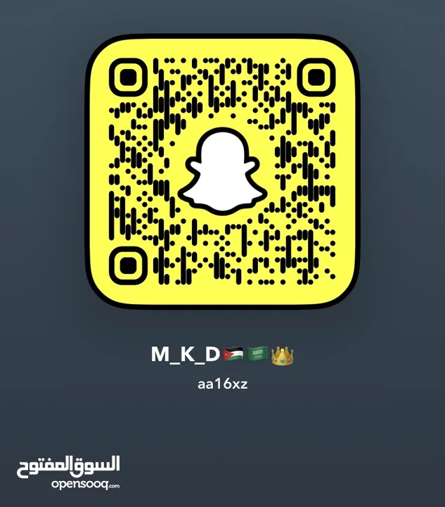 حساب سناب شات عليه 4500 متابع حقيقي (50)دينار