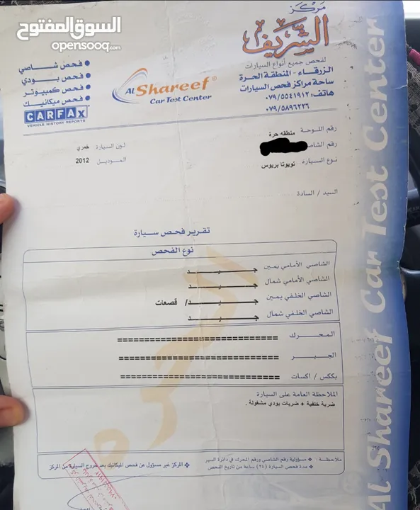 تويوتا بريوس كلين وارد أمريكي لون خمري 2012 مستعمل للبيع دهان ألماني جديد بطارية هايبرد شركة تويوتا