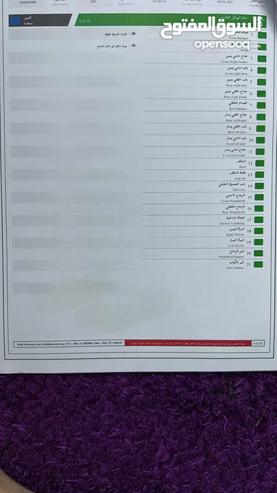 ID-4 X pro /2021/أعلى فئة