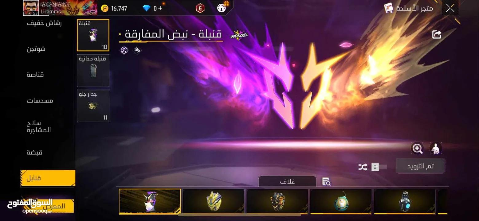 حساب فري فاير قوي جدا