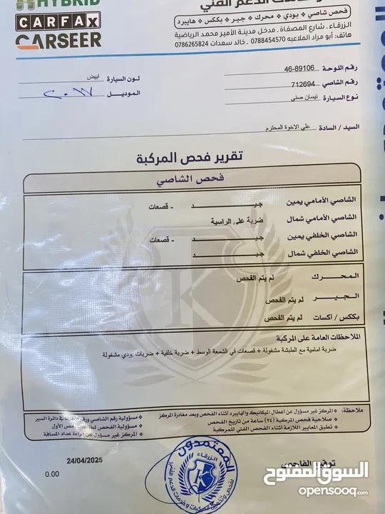 نيسان صني هندي 2017 للبيع