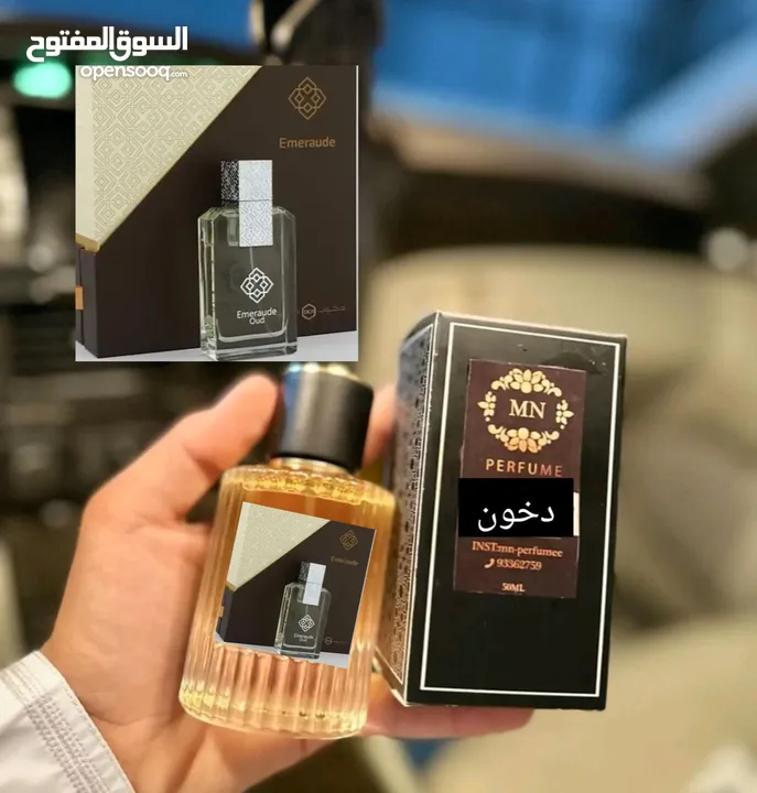 عطورات   عالية الثبات والفوحان