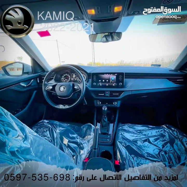 سكودا كاميك 2021