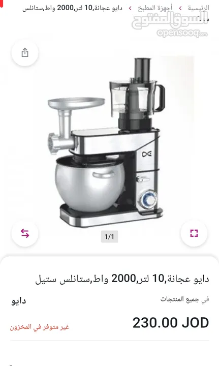 دايو الجبار إبيحتاجه كل دار
