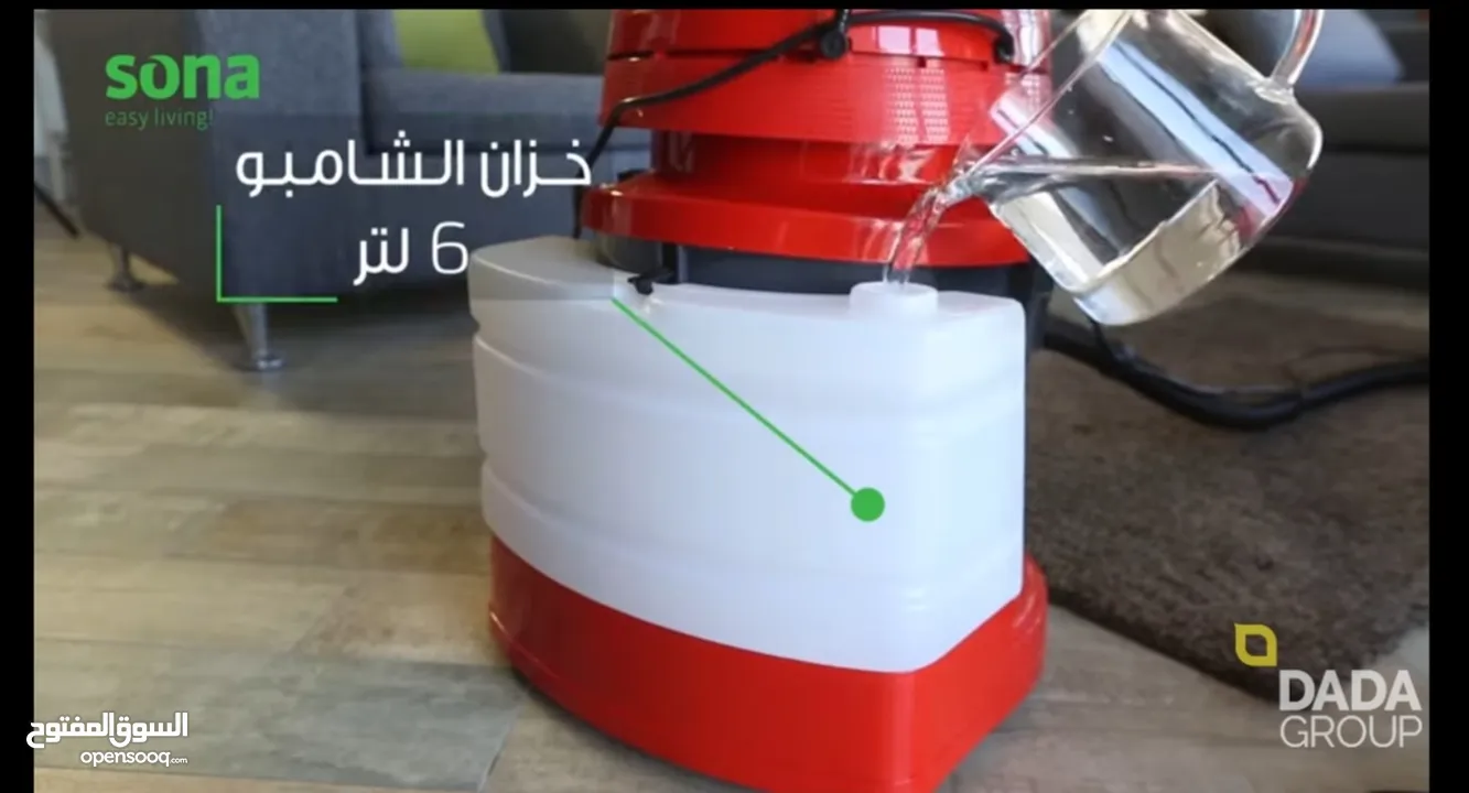 متفرقات للبيع