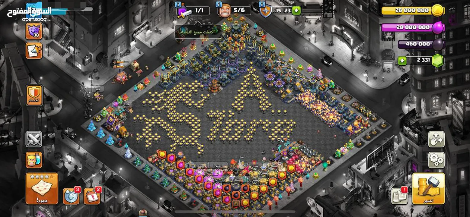 كلاش اف كلانسVIP