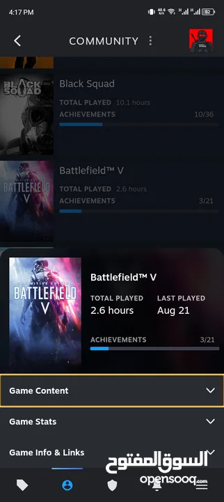 بيع حساب Steam