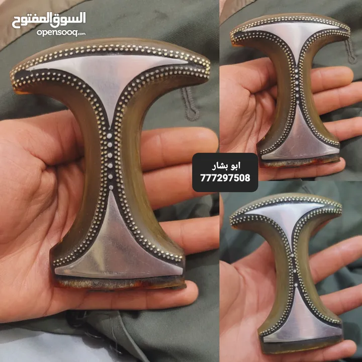 هذا المره حاجه فريده من نوعها  مشاءالله تبارك الله  جنبيه عماني قرن   طبيعي معدن شبه فضه وكاله