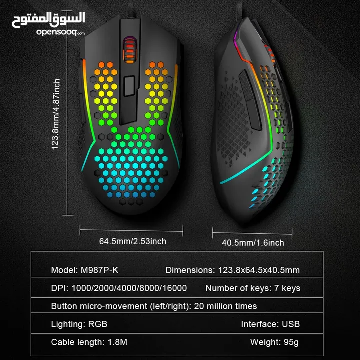 REDRAGON M987P-K Reaping Elite Lightweight RGB Gaming Mouse ماوس ريدراجون جديد