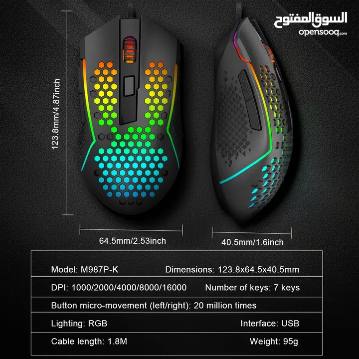 REDRAGON M987P-K Reaping Elite Lightweight RGB Gaming Mouse ماوس ريدراجون جديد