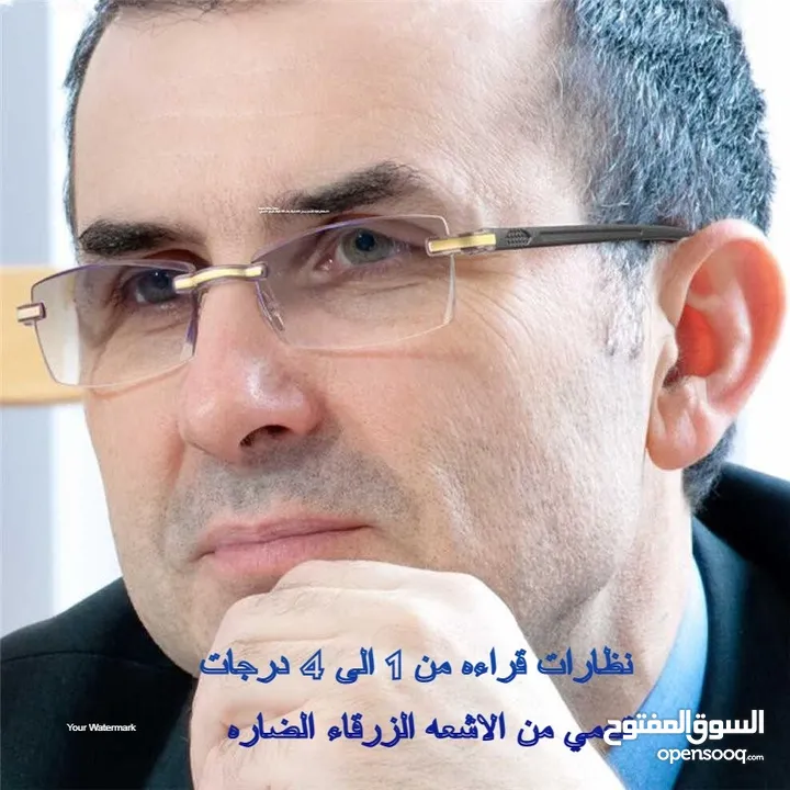 نظارات قراءة