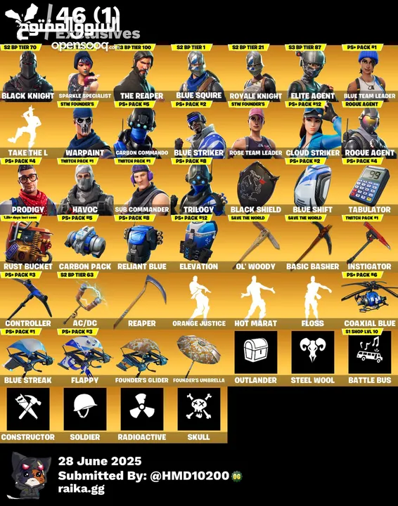 حساب فورت نايت شيطون