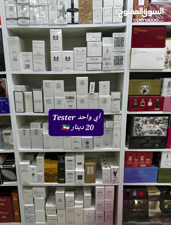 ماستر كوليتي perfumes