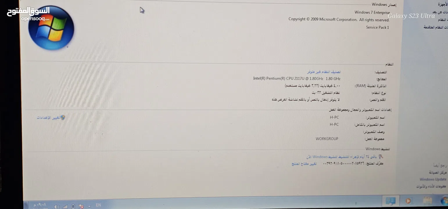 لاب توب سامسونج