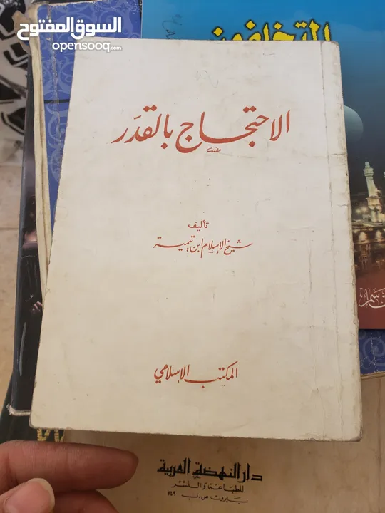 مجموعة كتب للبيع اي كتاب دينارين