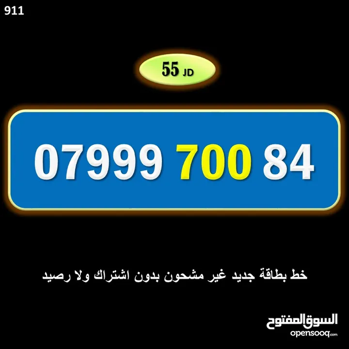 ارقام زين جديدة مسكرة