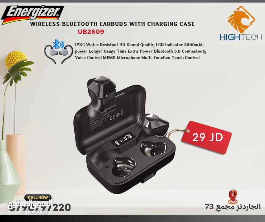 ENERGIZER UB-2607 WIRELESS BLUETOOTH EARBUDS WITH CHARGING CASE-ايربود انيرجايزر بلوتوث