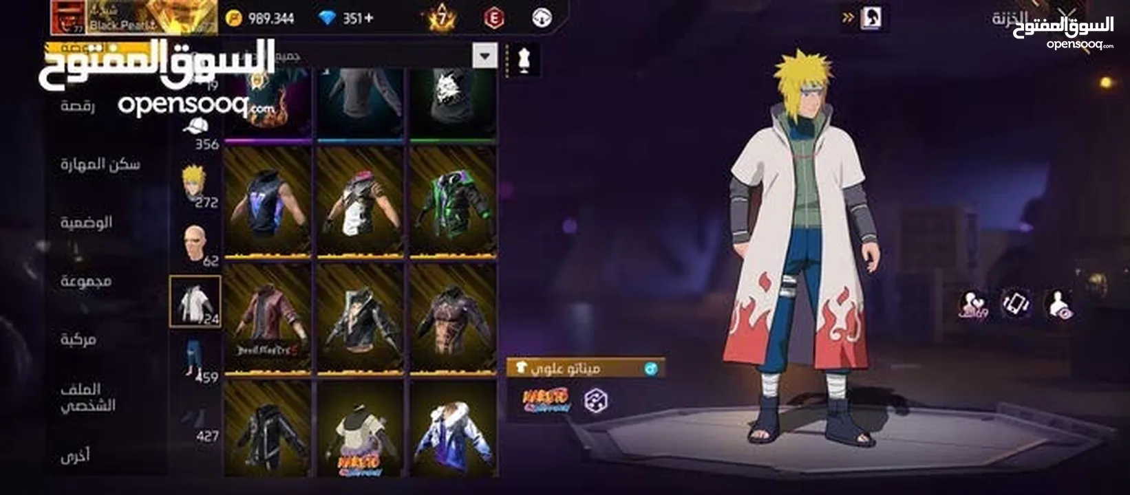 حساب فري فاير لي البدل