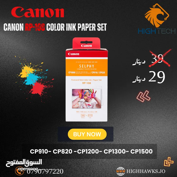حبر طابعة السيلفي - CANON RP-108 -CP1500 Color Ink / Photo Paper Set.