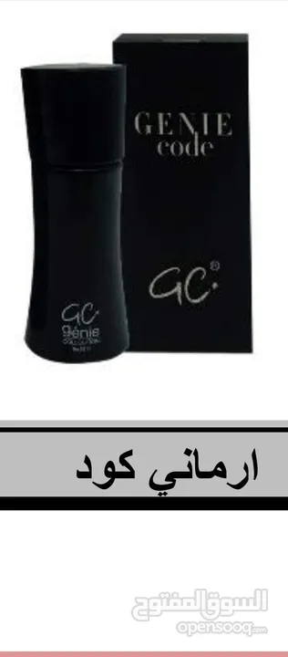 عطور جيني كولكشن الأصلية صناعة سعودية الحجم 25 مل مكفولة بثبات 12 ساعة