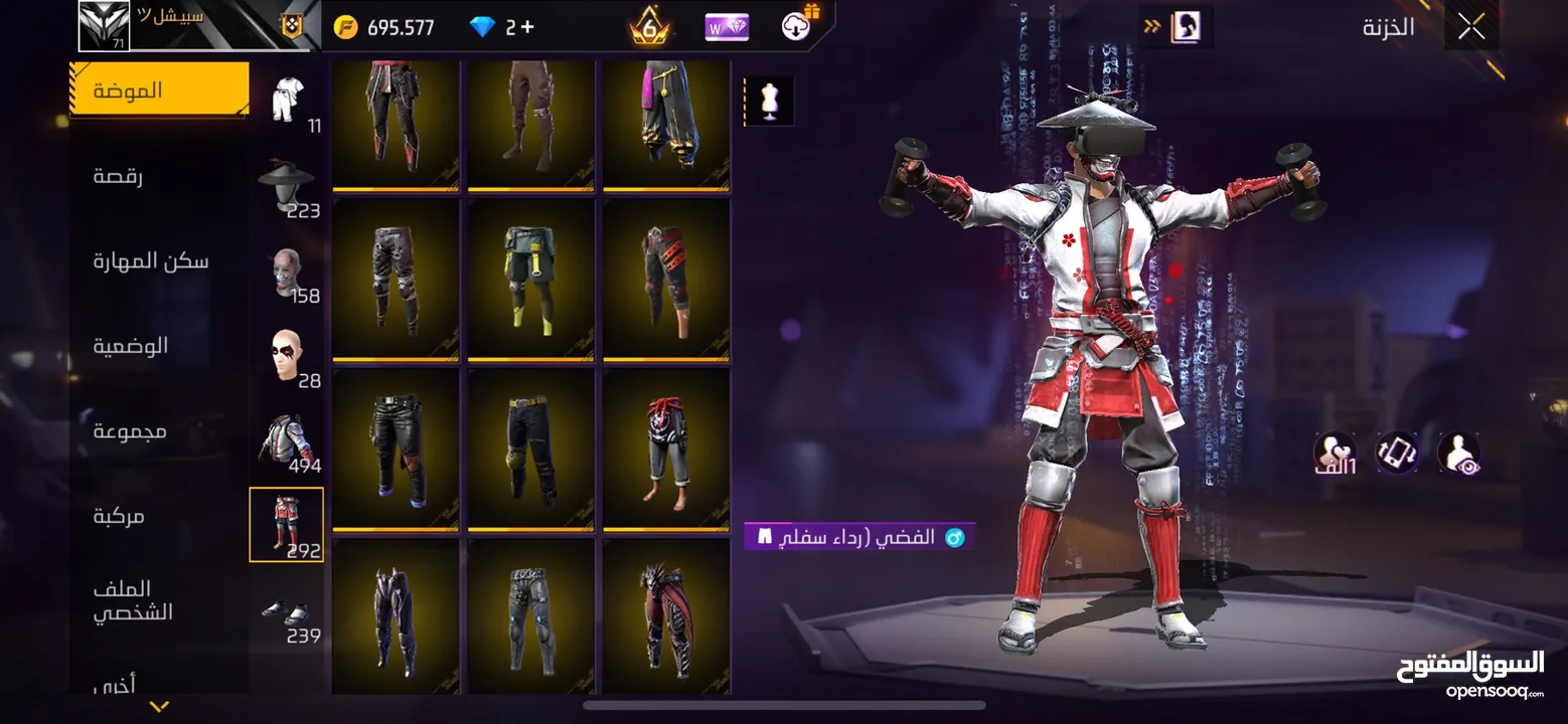 فري فاير  فاير باس 10الفراعنه