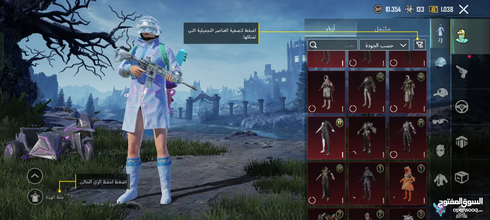 حساب ببجي للبيع متعوب عليه بسعر يناسب الجميع والإستلام وجه لوجه فقط.
